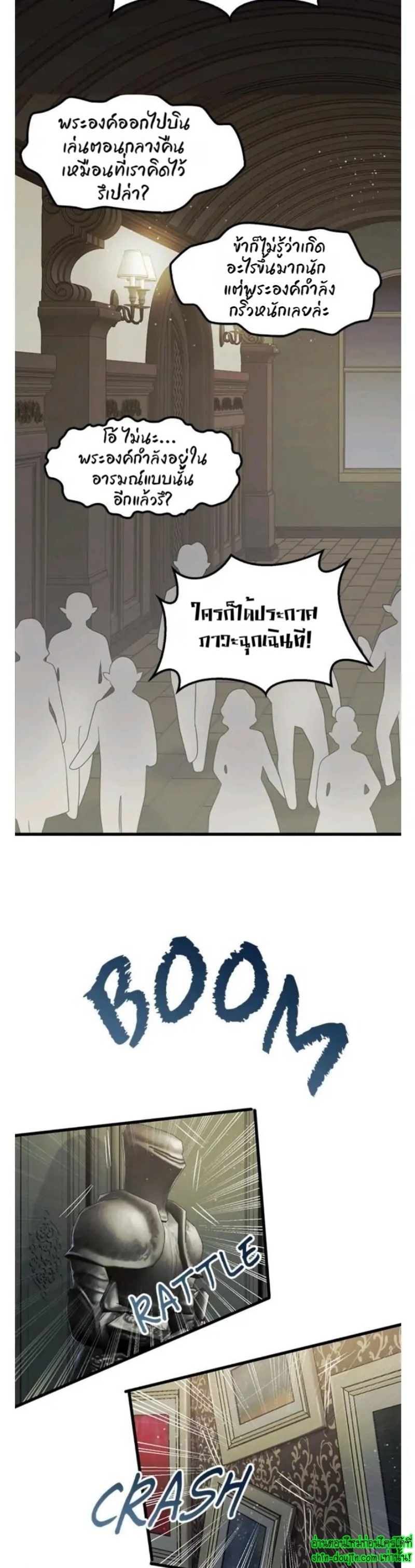 Hero Vs. Villain EP 7